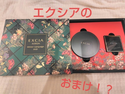 エクシア グラン インペリアル ヴェール/ALBION/プレストパウダーを使ったクチコミ(1枚目)
