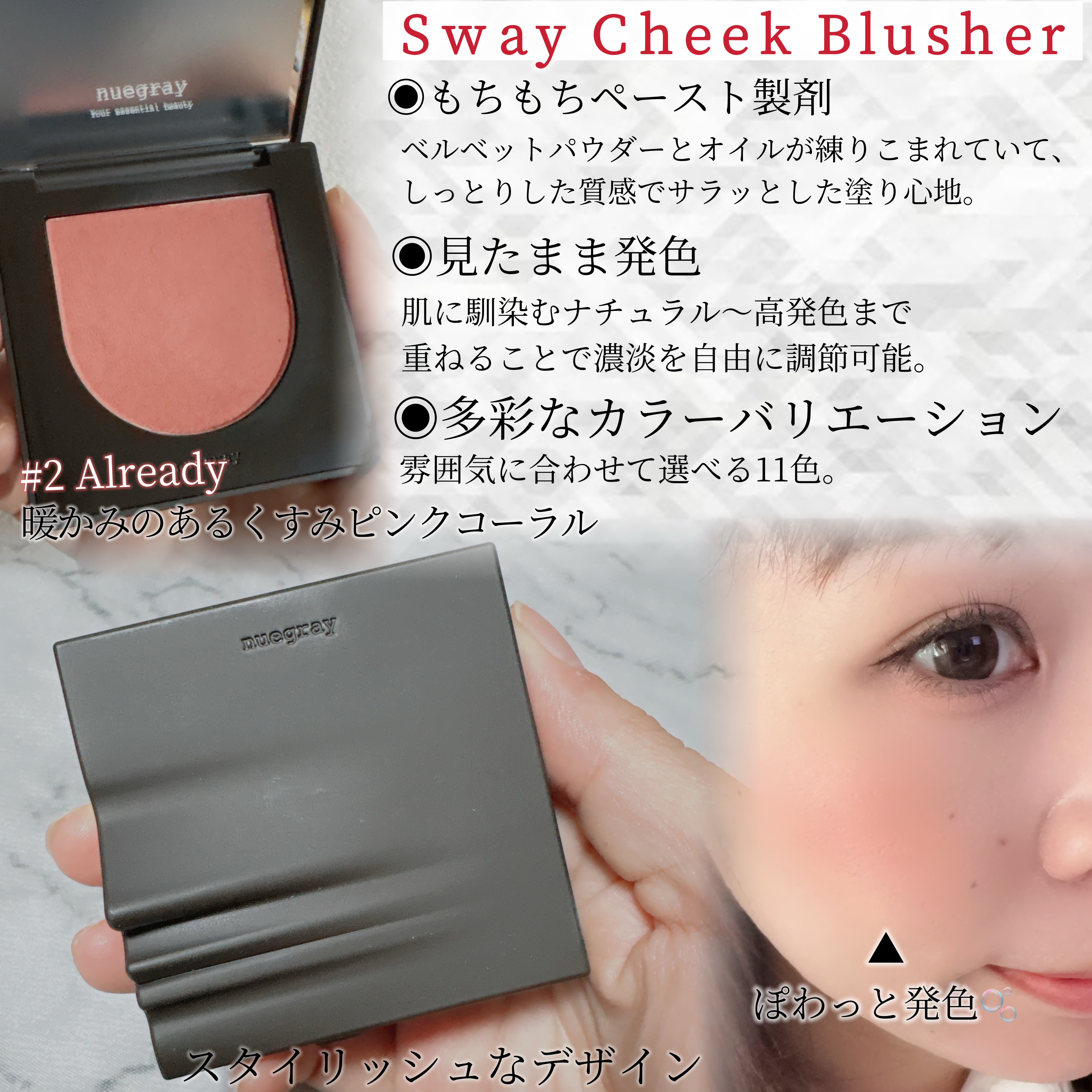 ヌグローウィリキッド/nuegray/口紅を使ったクチコミ（2枚目）