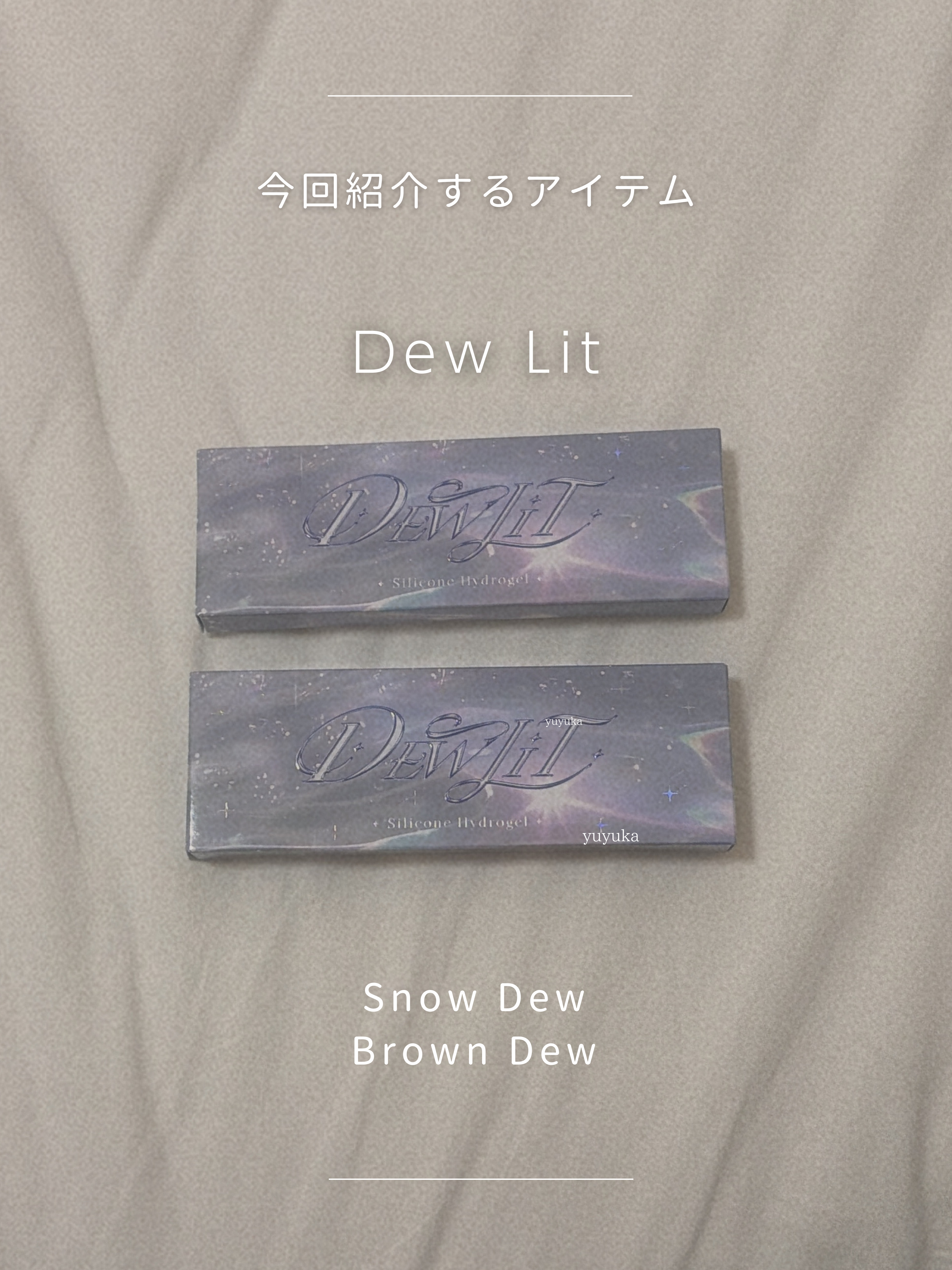 デューリット/ホテラバ/ワンデー（１DAY）カラコンを使ったクチコミ（2枚目）