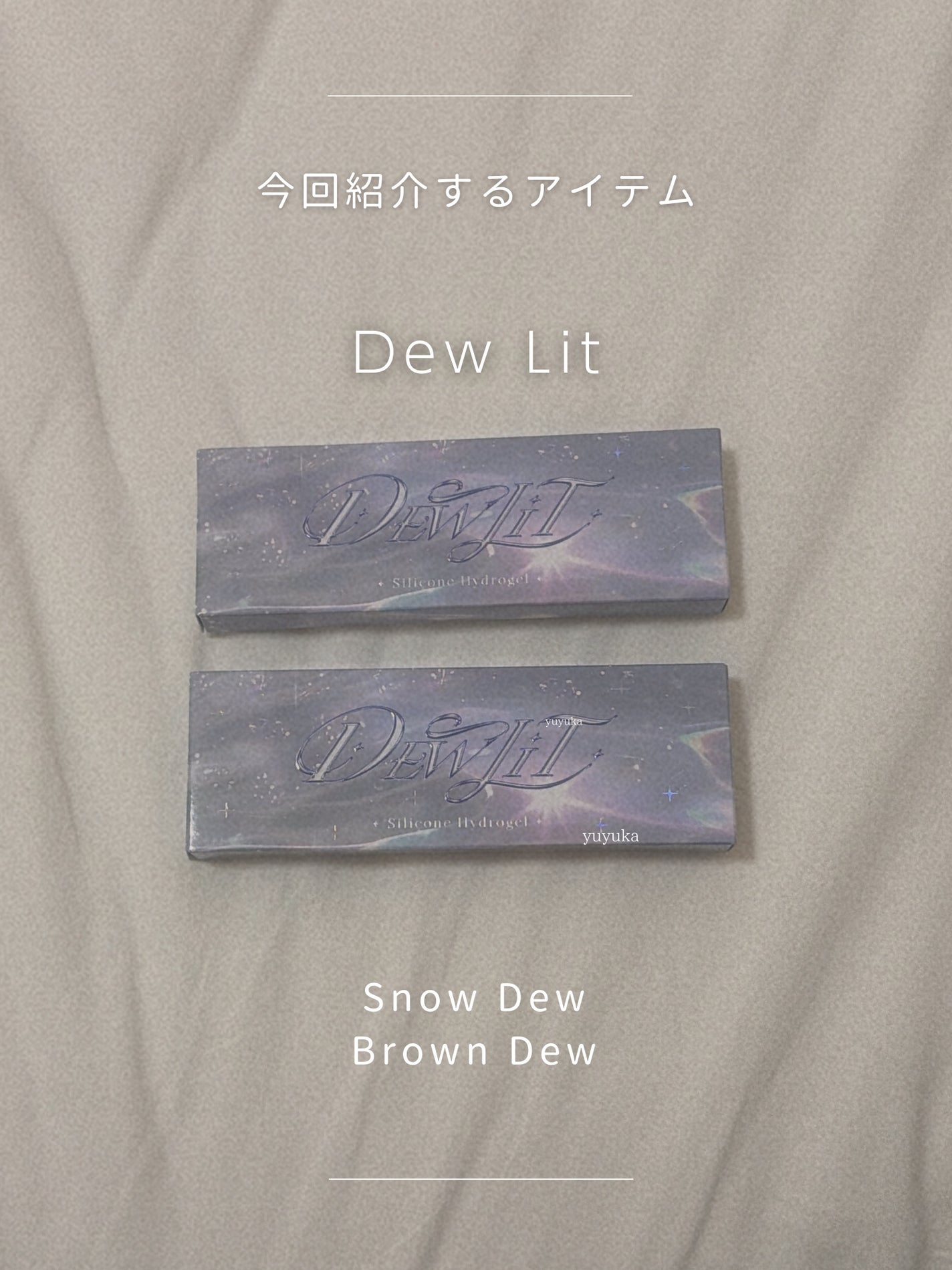 デューリット/ホテラバ/ワンデー(1DAY)カラコンを使ったクチコミ(2枚目)