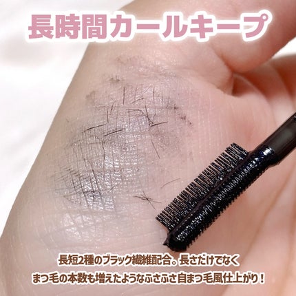 エテュセ マスカラベース リッチ/ettusais/マスカラ下地を使ったクチコミ(6枚目)