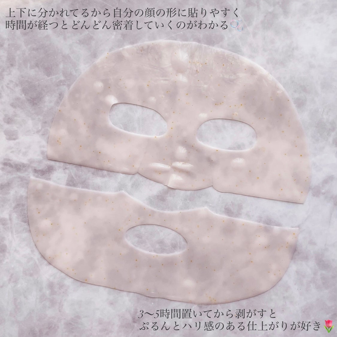 レチノール コラーゲン オーバーナイト マスク/P.CALM/シートマスク・パックを使ったクチコミ(4枚目)