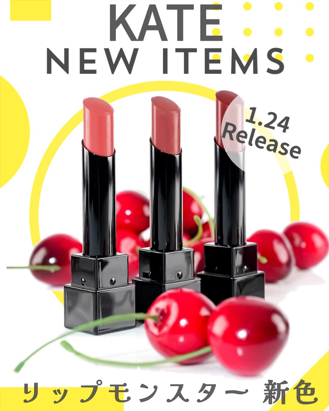 ケイト リップモンスター/KATE/口紅を使ったクチコミ(1枚目)