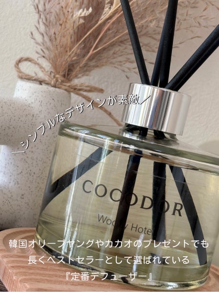 シグネチャー リードディフューザーウッディホテル/COCODOR/ルームフレグランスを使ったクチコミ(2枚目)