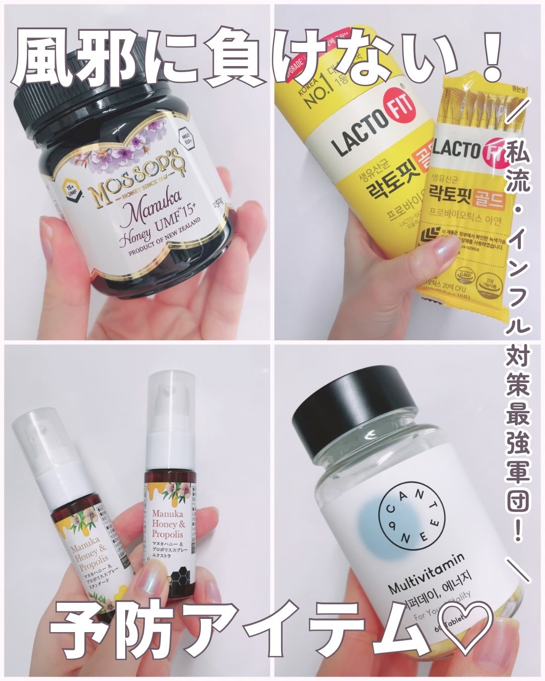 ラクトフィット ゴールド/ラクトフィット/健康サプリメントを使ったクチコミ（1枚目）