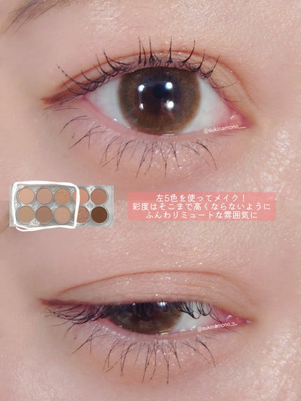 ライトオンアイズシャドウパレット/ルミル/アイシャドウパレットを使ったクチコミ(5枚目)