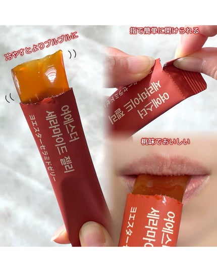 ドクターエスターセラミドプラス/ESTHER FORMULA/美容サプリメントを使ったクチコミ(4枚目)