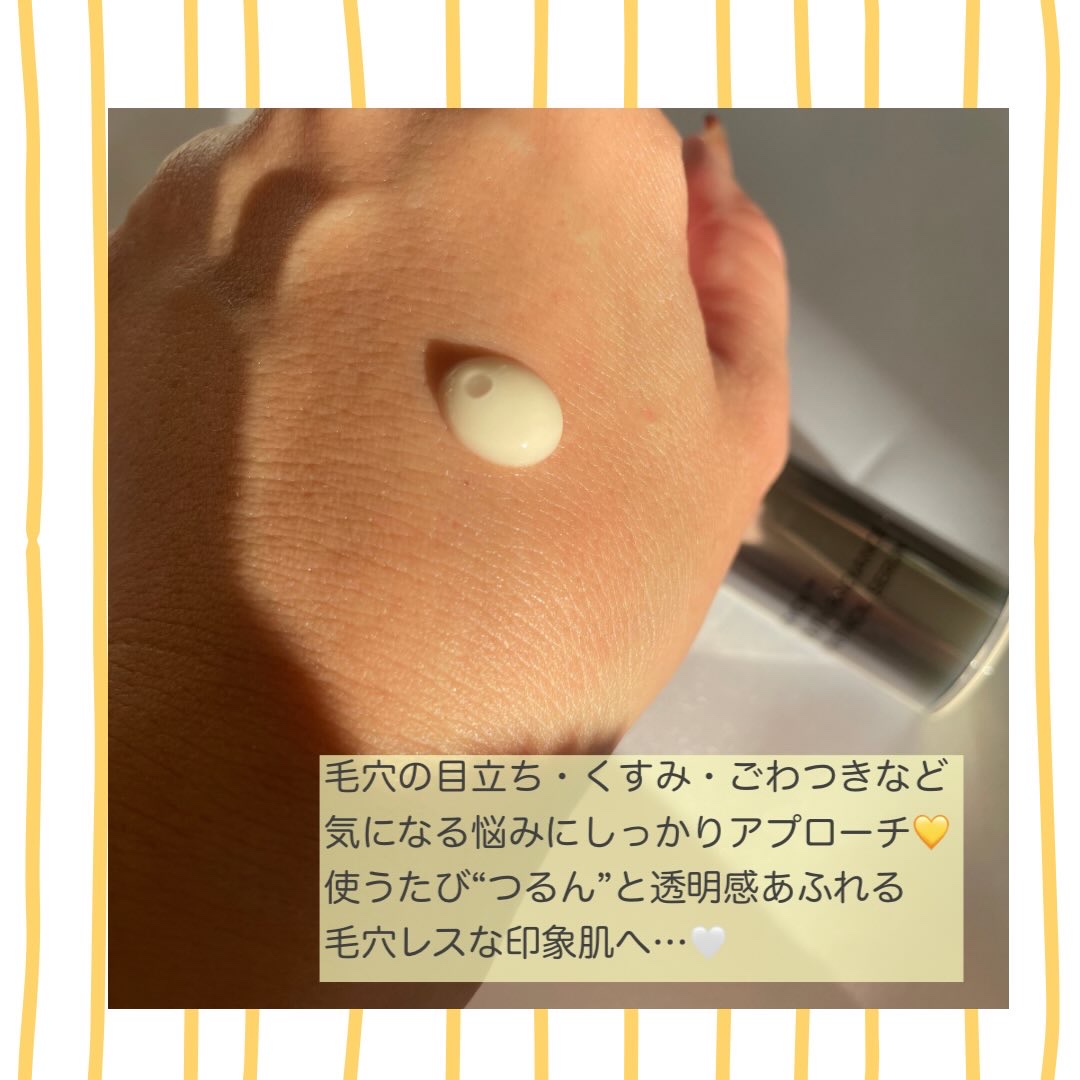 ユース ラディアンス ビタチノール セラム/primera/美容液を使ったクチコミ（2枚目）