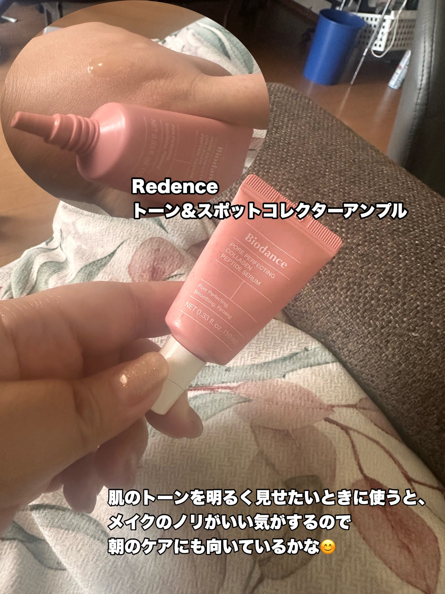 ラゴム ジェルトゥウォーター クレンザー(朝用洗顔)/LAGOM /その他洗顔料を使ったクチコミ(6枚目)