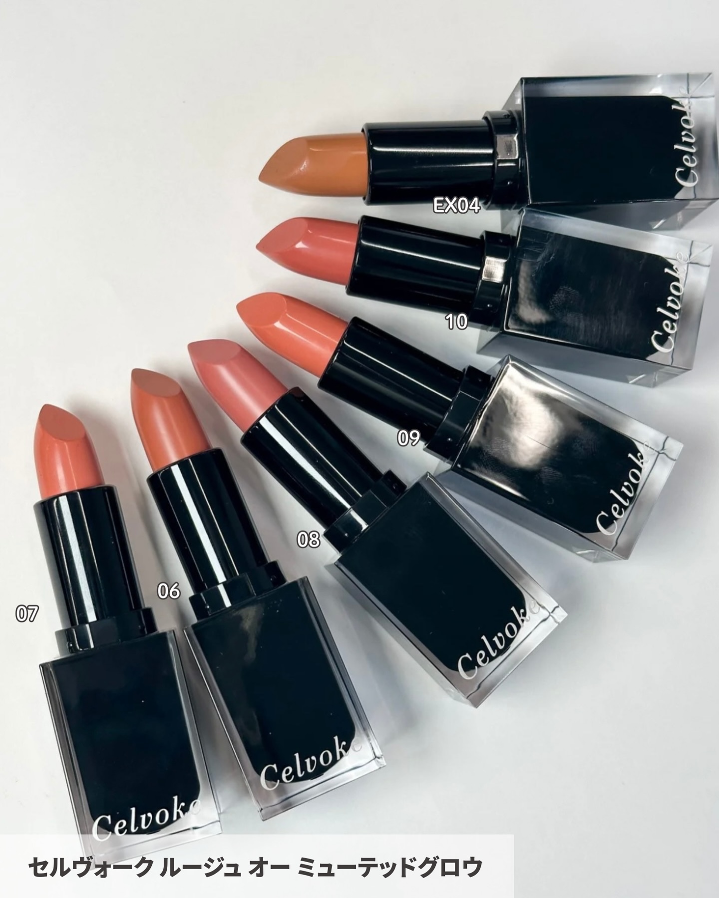 セルヴォーク レクティチュード マルチ リキッド/Celvoke/リキッドハイライトを使ったクチコミ（2枚目）