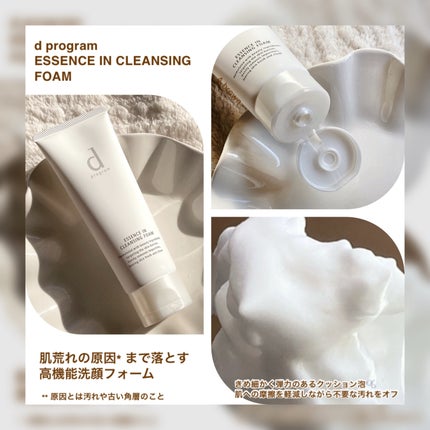 d プログラム モイストケア ローション EX /d プログラム/化粧水を使ったクチコミ(3枚目)