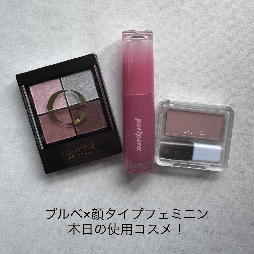 リアルクローズシャドウ/excel/アイシャドウパレットを使ったクチコミ（1枚目）