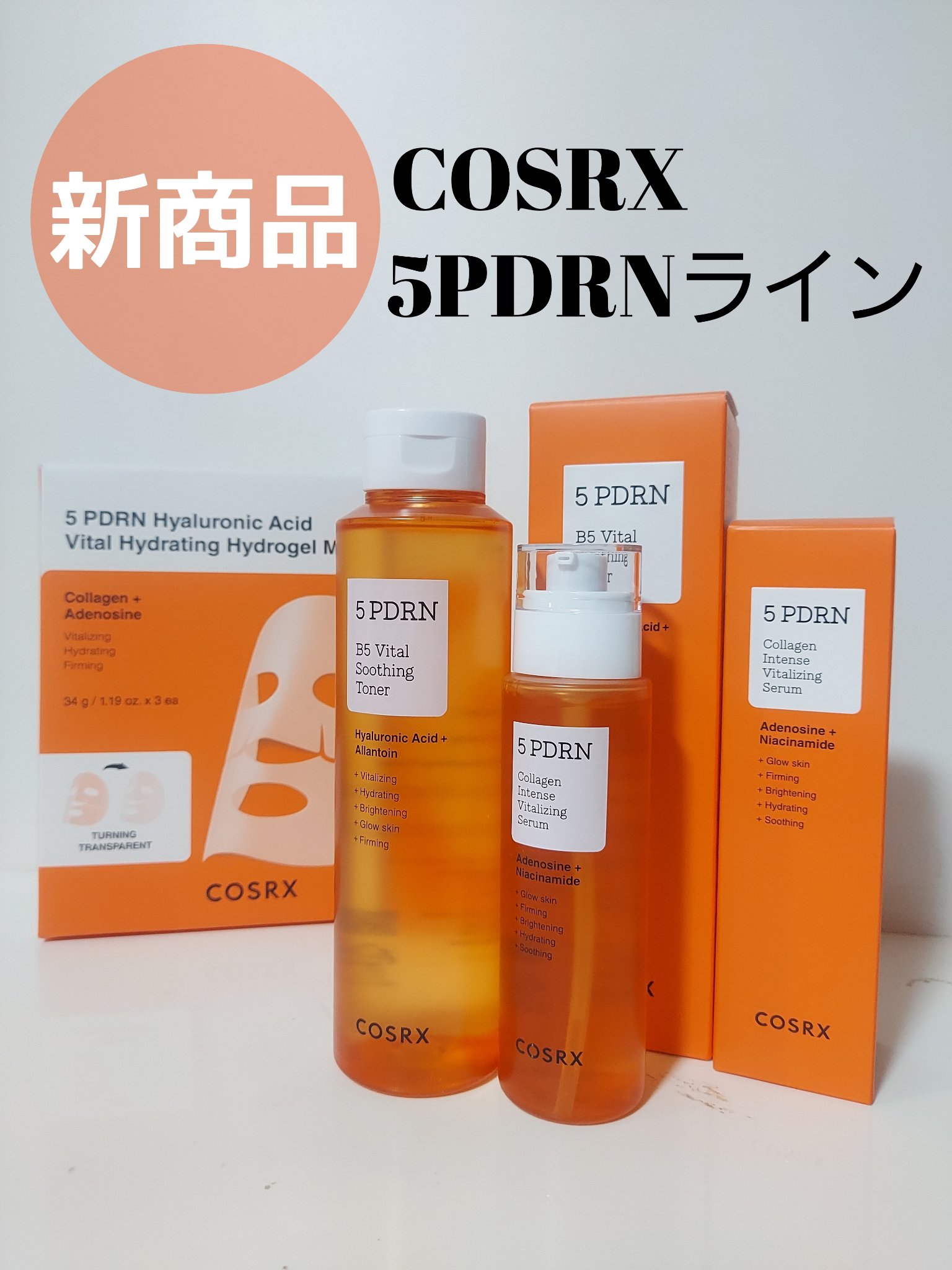 5 PDRN B5 バイタル スージング トナー/COSRX/化粧水を使ったクチコミ（1枚目）