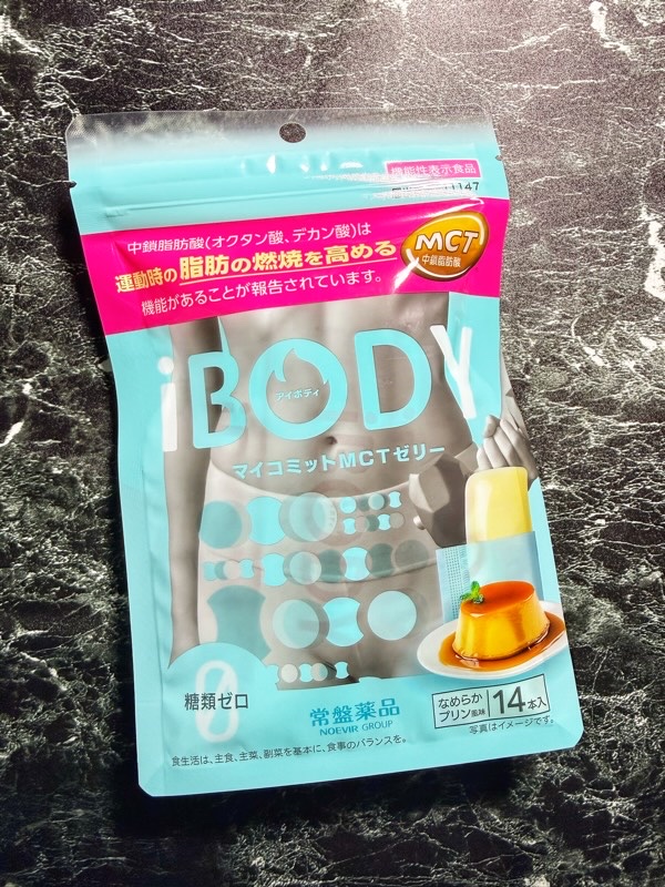 ｉＢＯＤＹ　マイコミットMCTゼリー/ｉＢＯＤＹ/ボディサプリメントを使ったクチコミ（1枚目）