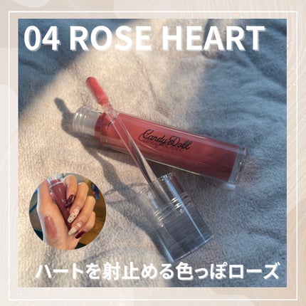 ボリューミングカラーグロス/CandyDoll/リップグロスを使ったクチコミ(6枚目)