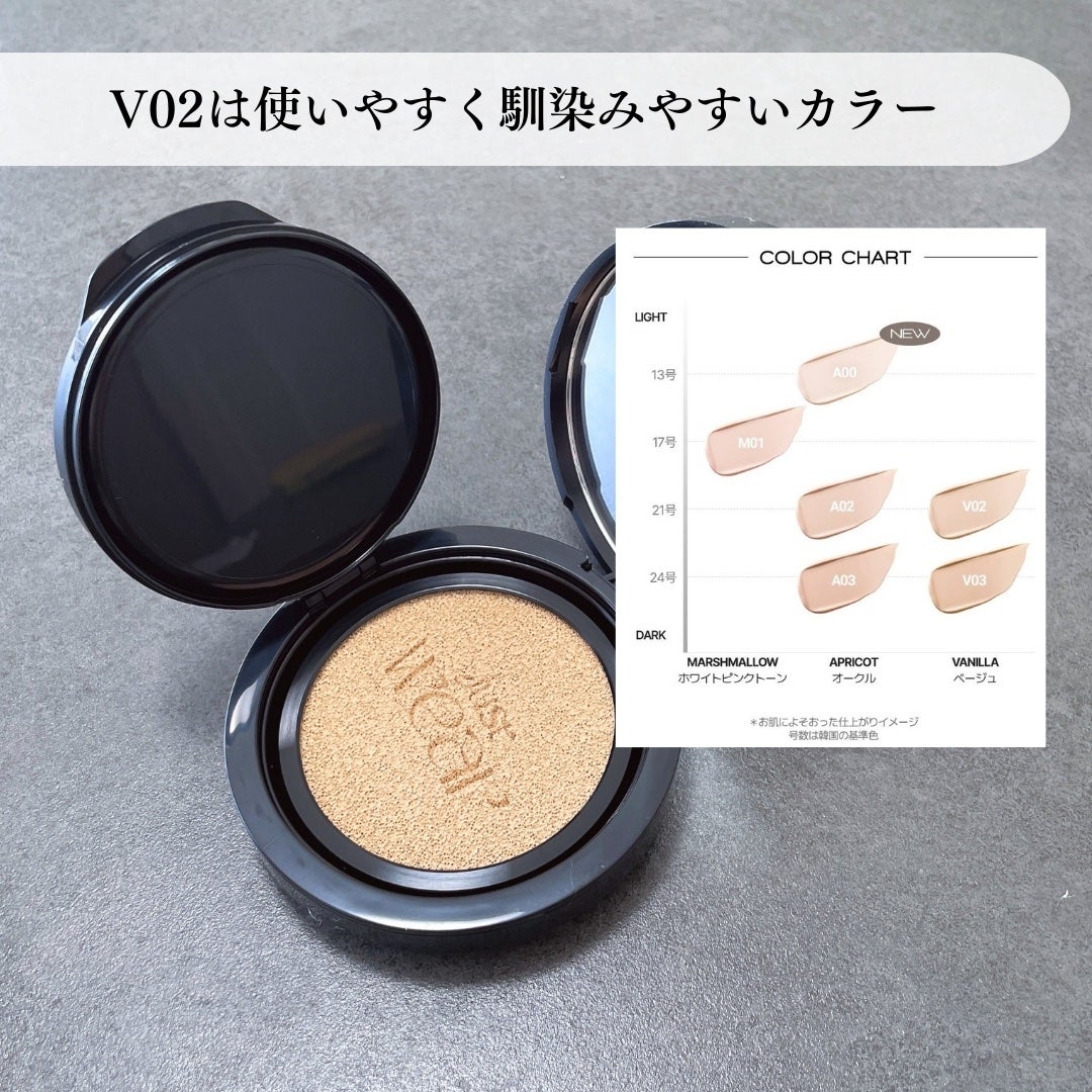 カバーステイン パーフェクティング クッション ファンデーション/VDL/クッションファンデーションを使ったクチコミ(2枚目)