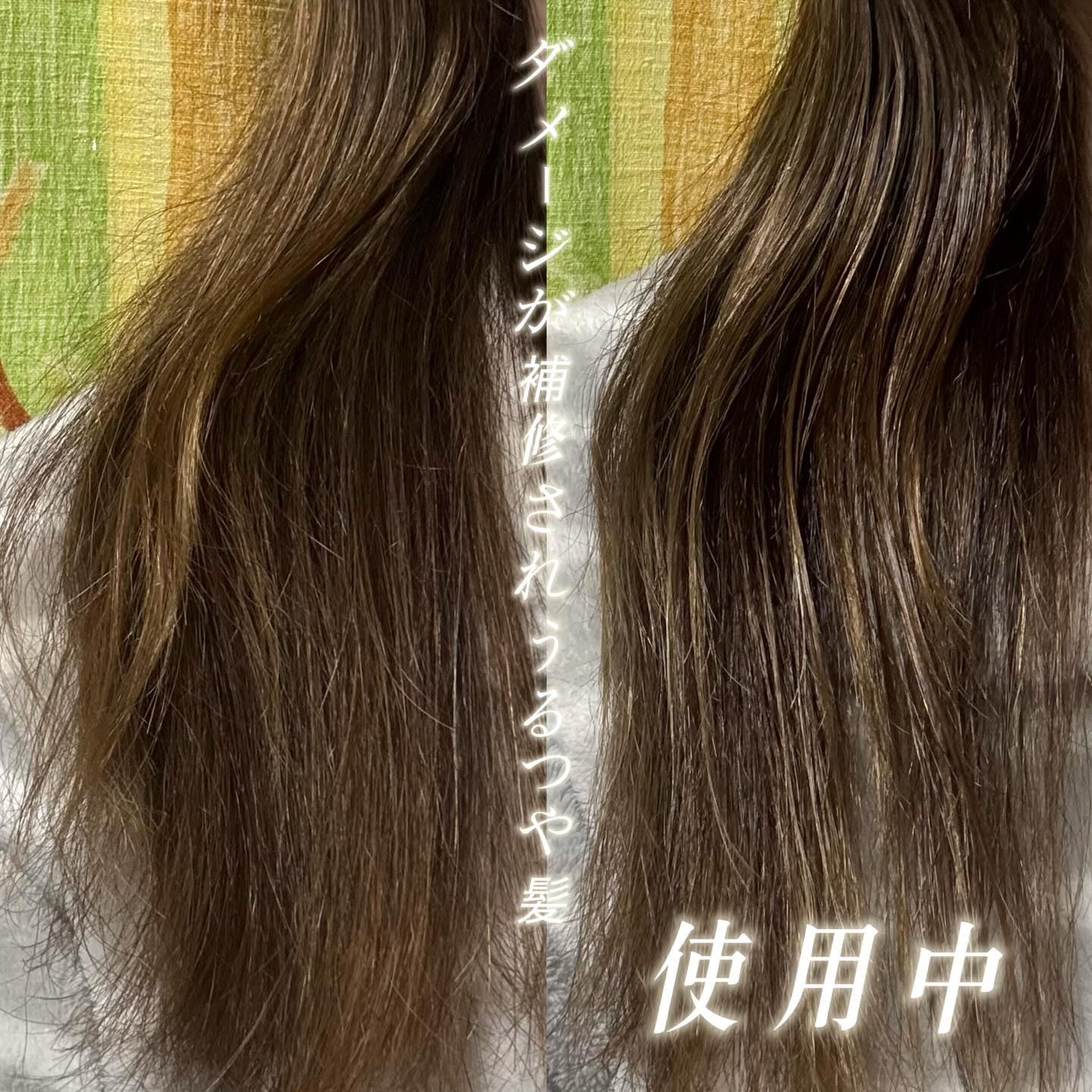 HAIRANGE グロススプレー/HAIRANGE/アウトバストリートメントを使ったクチコミ（2枚目）