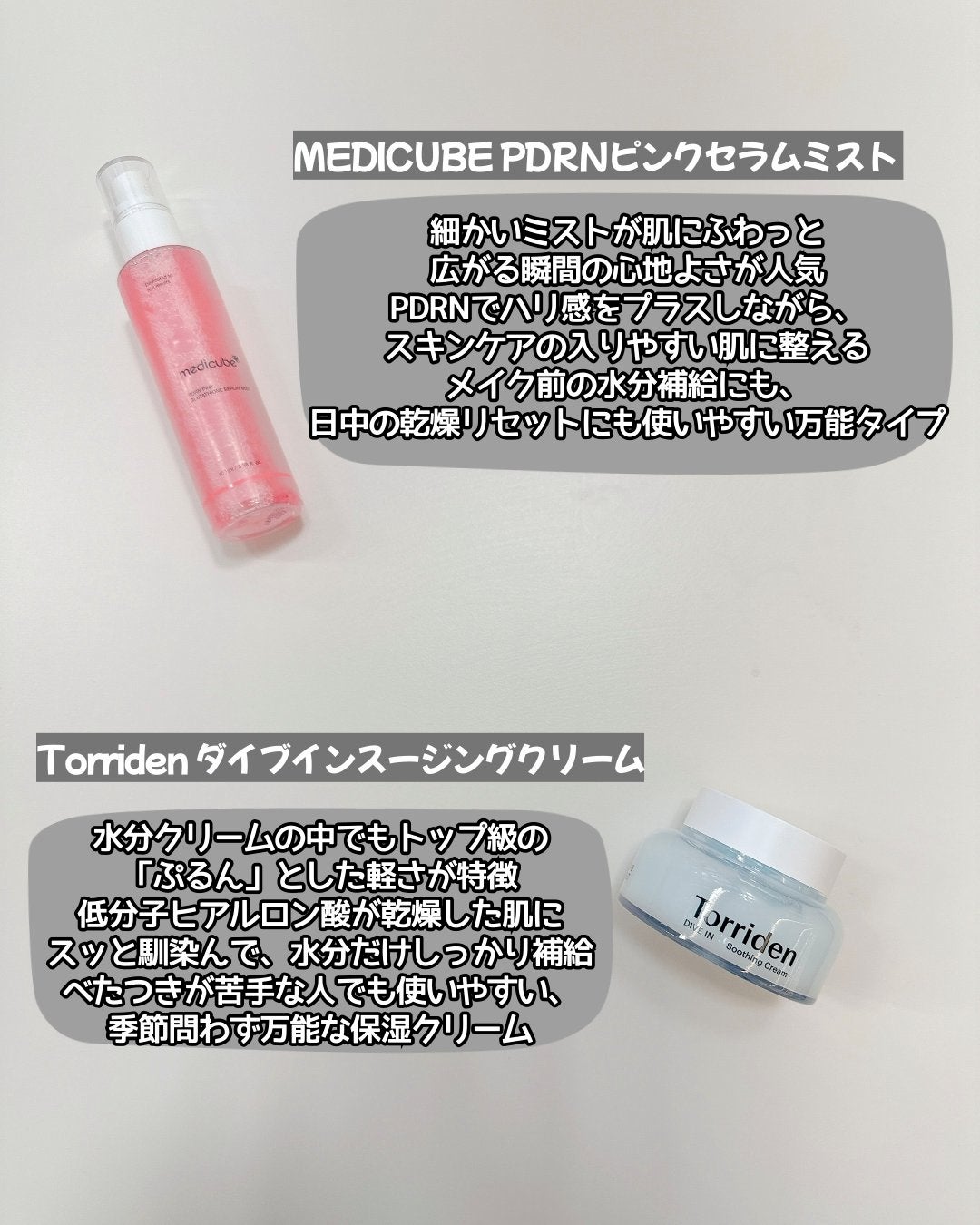 モイストバハゲル(BHA gel)/vancor(バンコル)/ピーリングを使ったクチコミ(4枚目)