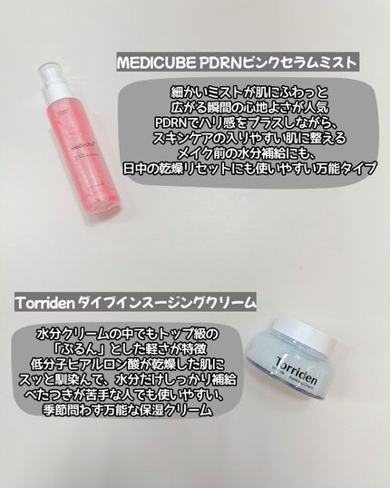 モイストバハゲル(BHA gel)/vancor(バンコル)/ピーリングを使ったクチコミ(4枚目)