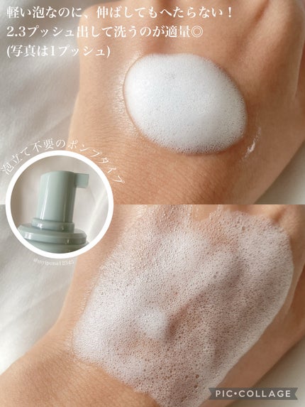 ピュア&ソフトフェミニンウォッシュ /AROMATICA/デリケートゾーンケアを使ったクチコミ(3枚目)