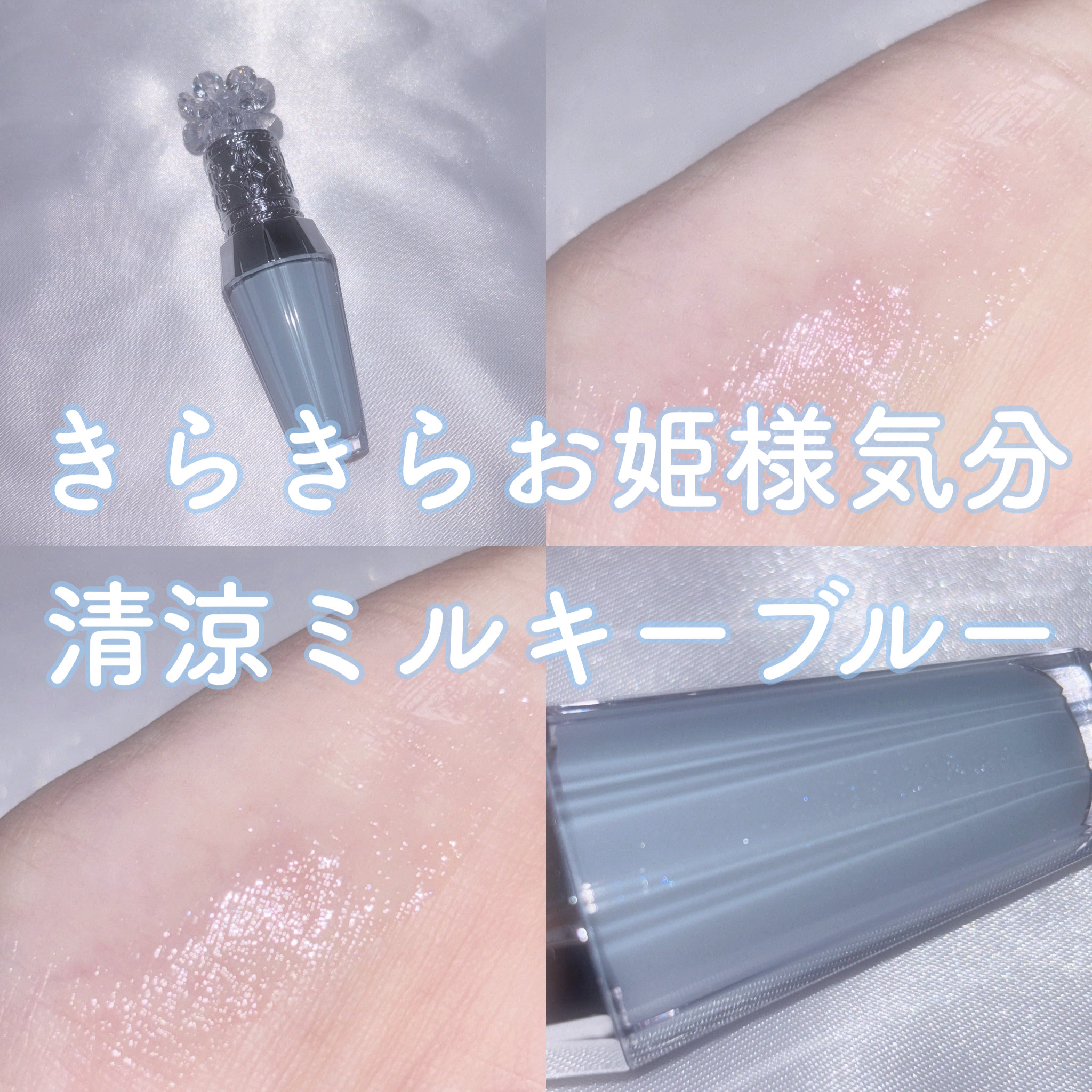 オリジナル リップホルダー/JILL STUART/その他化粧小物を使ったクチコミ（1枚目）