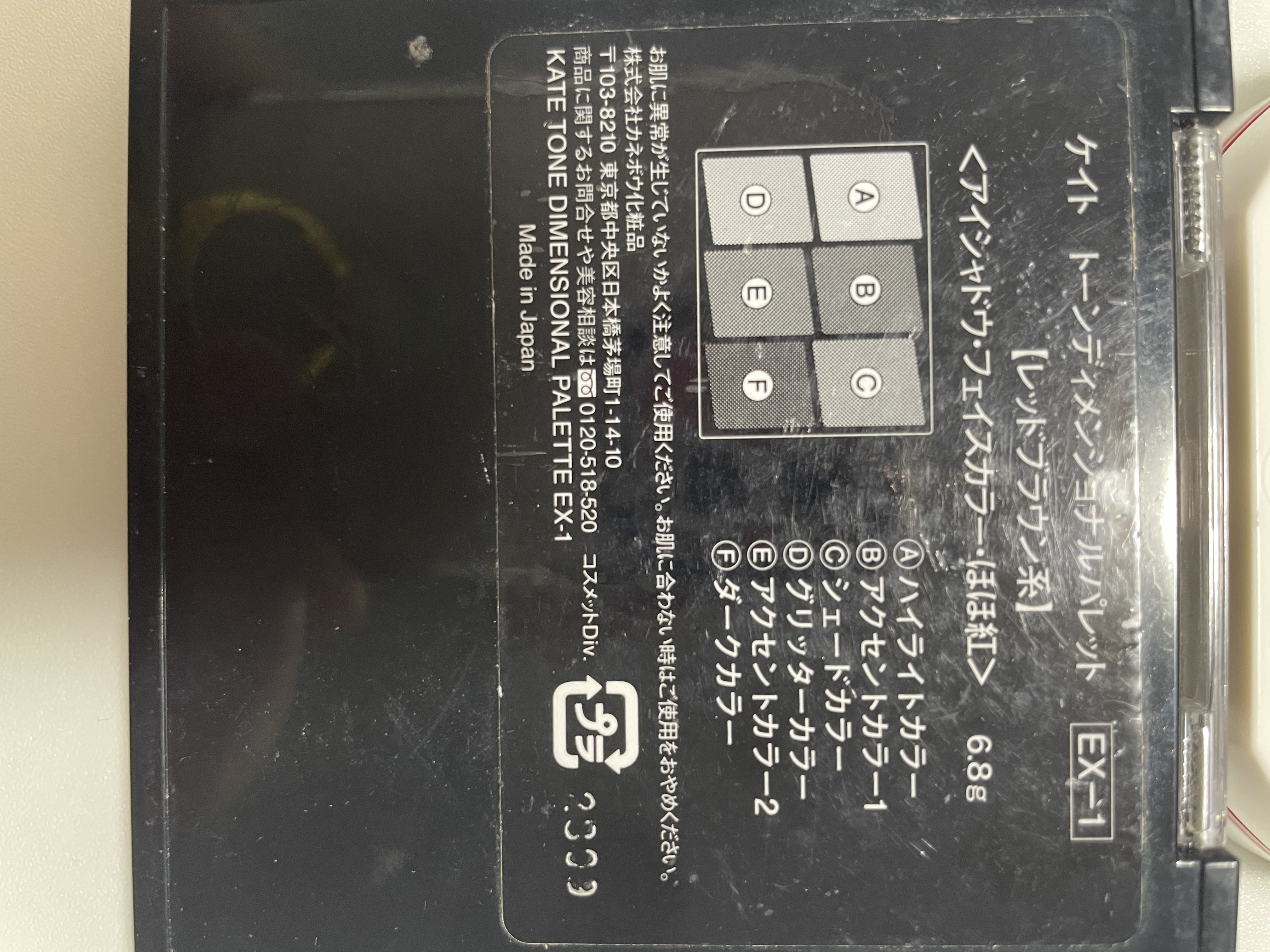 トーンディメンショナルパレット/KATE/メイクアップキットを使ったクチコミ（3枚目）