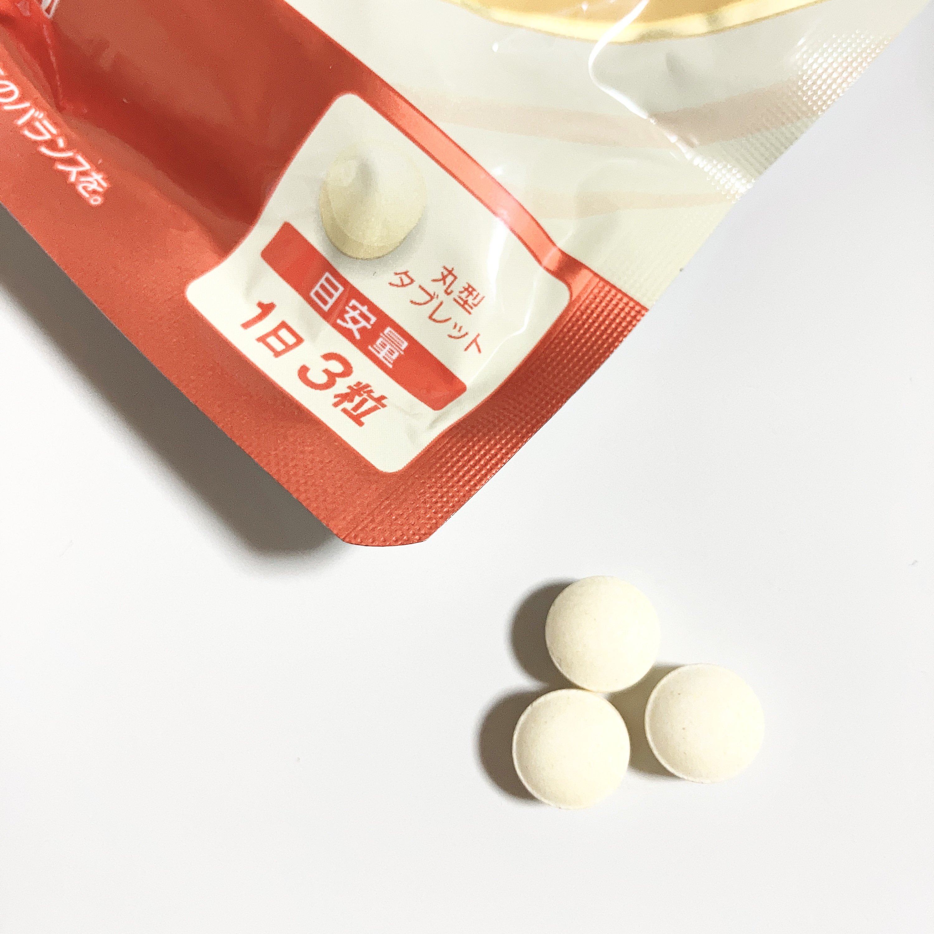 ビタミンC/ファンケル/健康サプリメントを使ったクチコミ（2枚目）