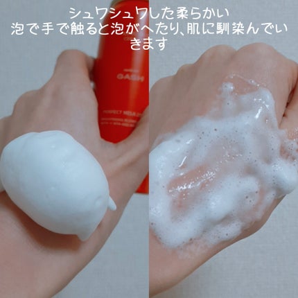 エアバブルCDSマスクP MELAゼロ/GASH/洗い流すパック・マスクを使ったクチコミ(2枚目)