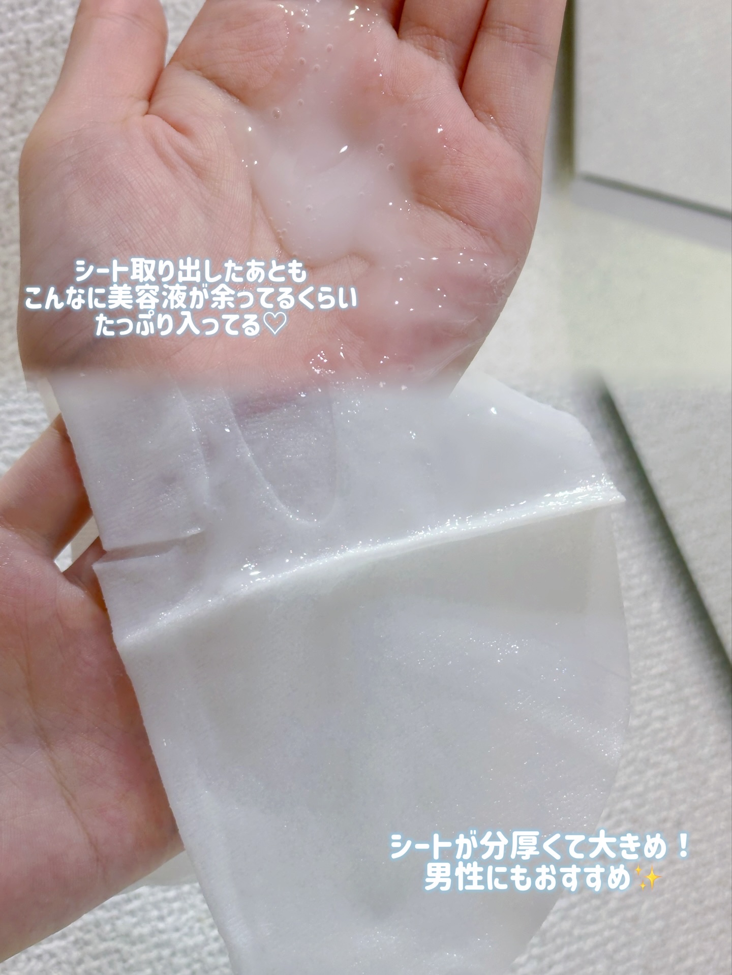 を使ったクチコミ（2枚目）