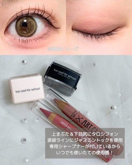 アートクラス フロッタージュペンシル/too cool for school/スティックアイシャドウを使ったクチコミ(4枚目)
