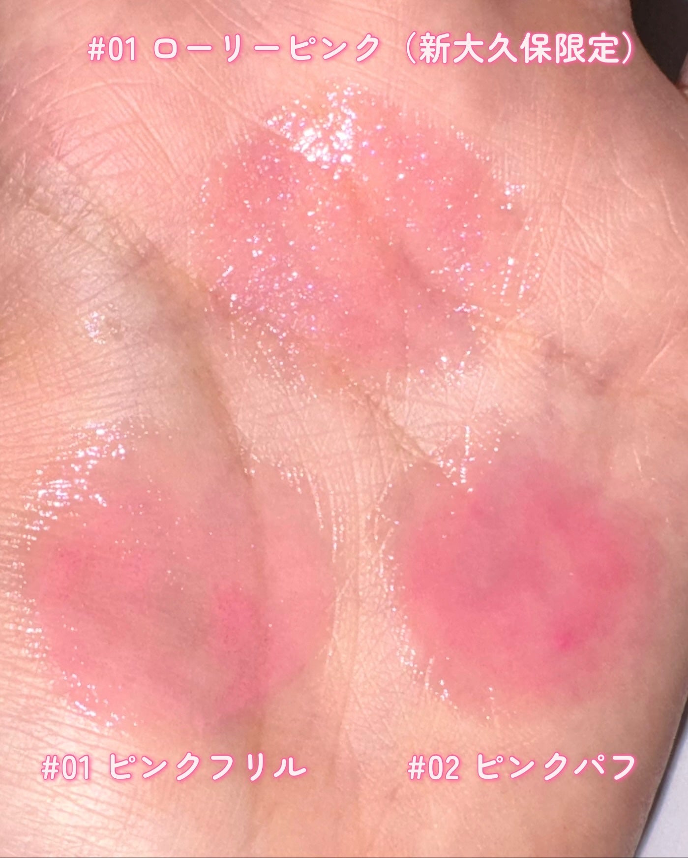 キャンディローリングポット/dasique/リップグロスを使ったクチコミ(2枚目)