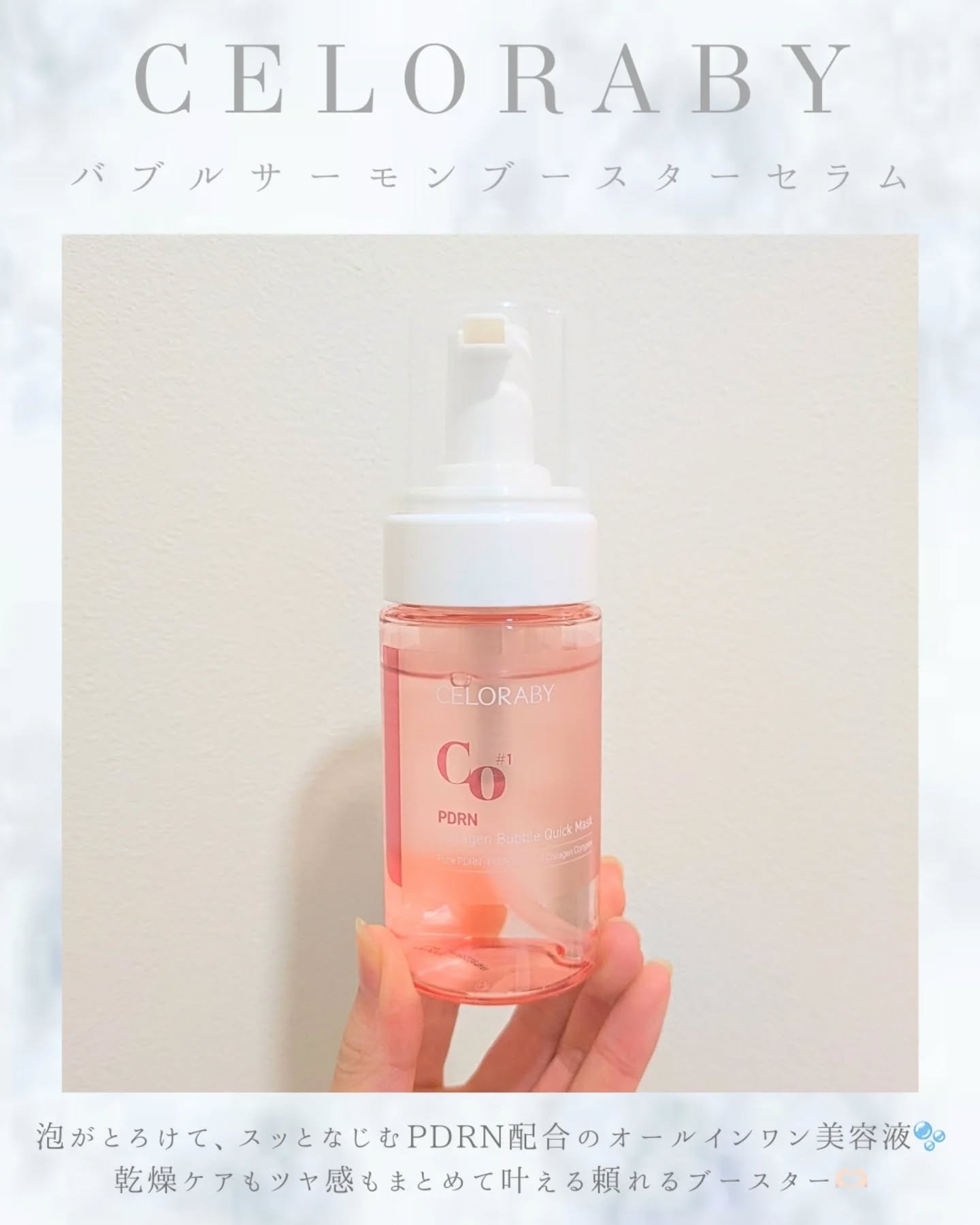 ペンタショット/CELORABY/美顔器・マッサージを使ったクチコミ（3枚目）