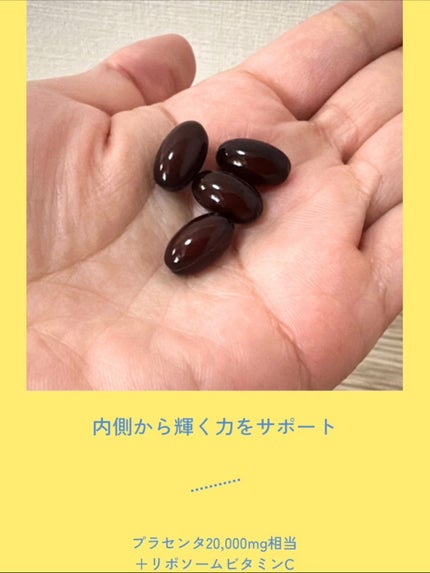 プラセンタ20,000+リポソームビタミンC/マルマン/美容サプリメントを使ったクチコミ(2枚目)