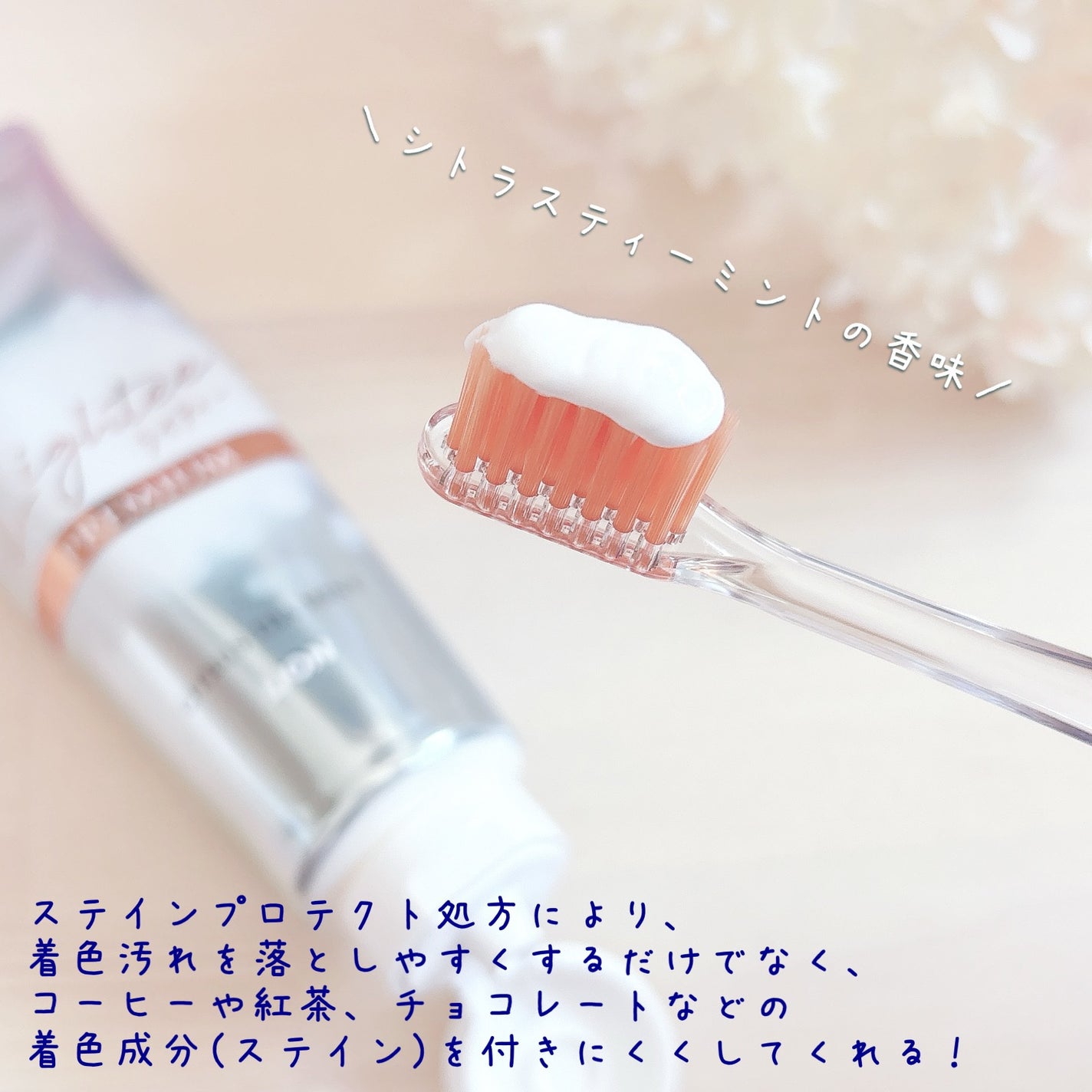 ハミガキPREMIUM/Lightee/歯磨き粉を使ったクチコミ(2枚目)