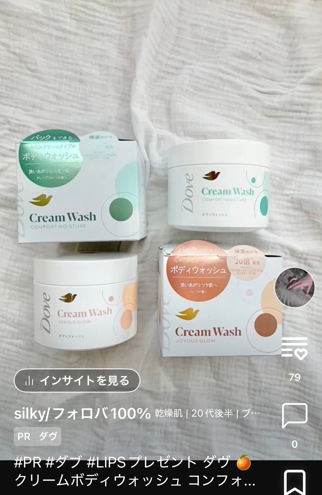 ハニーマスク/I'm from/洗い流すパック・マスクを使ったクチコミ(3枚目)