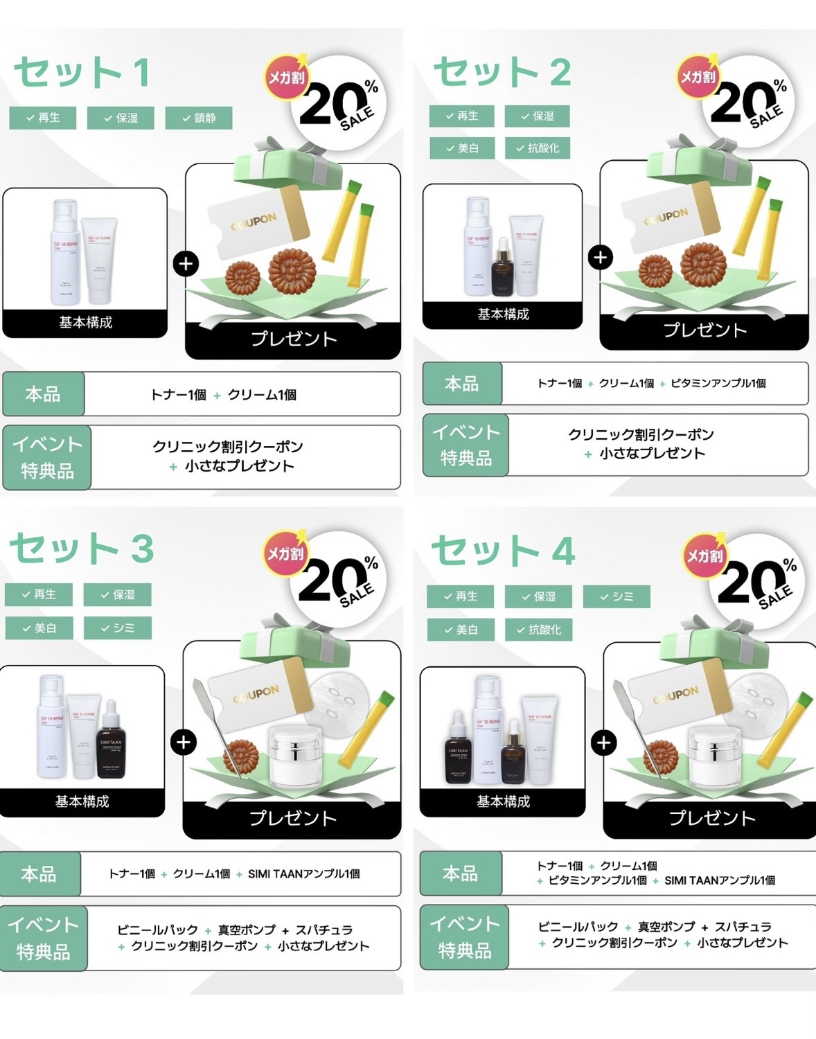 EGFクリーム/Mitam Clinic/フェイスクリームを使ったクチコミ（3枚目）