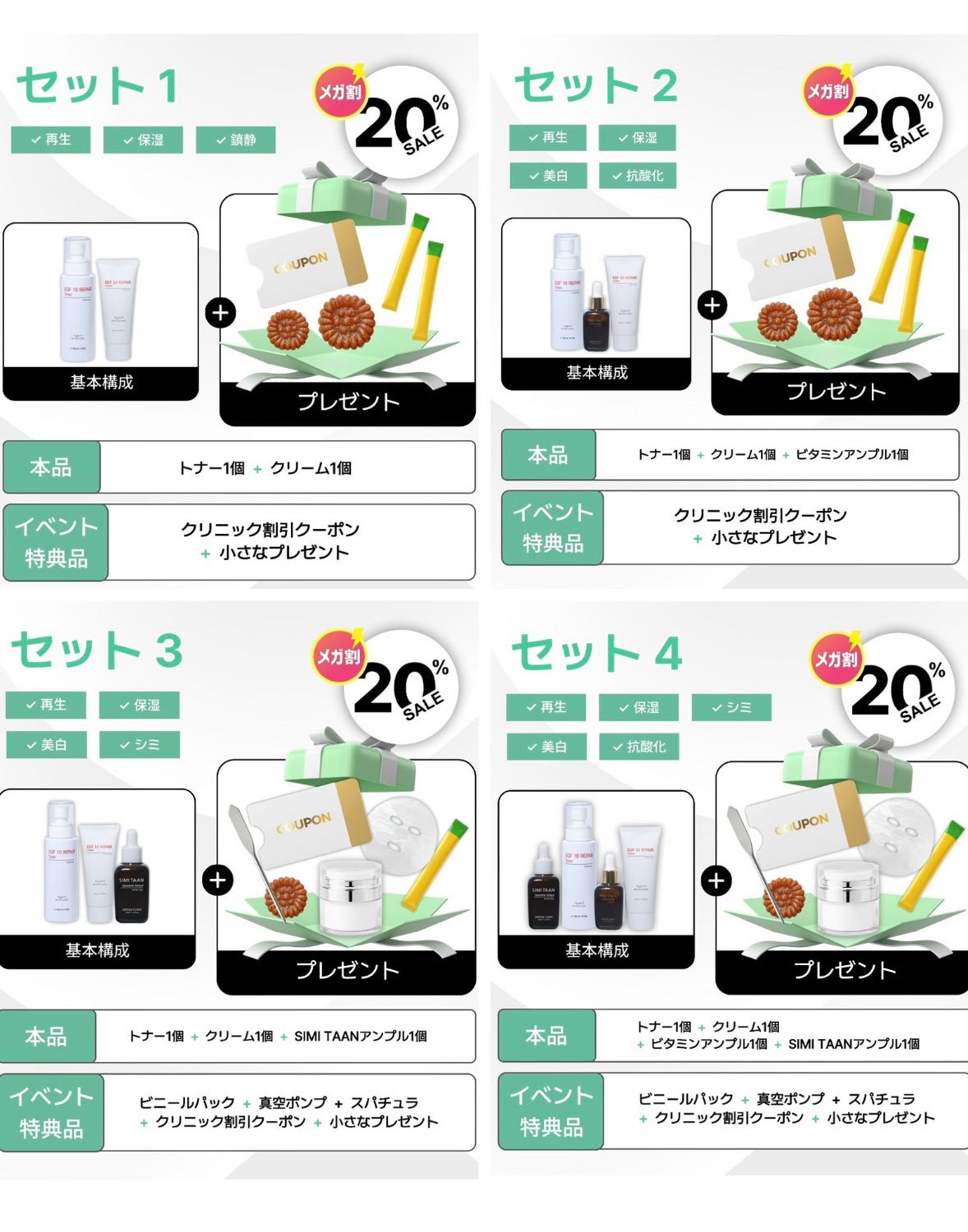 EGFクリーム/Mitam Clinic/フェイスクリームを使ったクチコミ(3枚目)