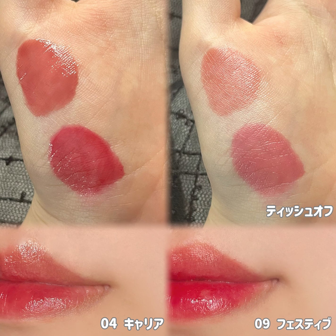 THIN GLOW TINT/BRAYE/口紅を使ったクチコミ(3枚目)