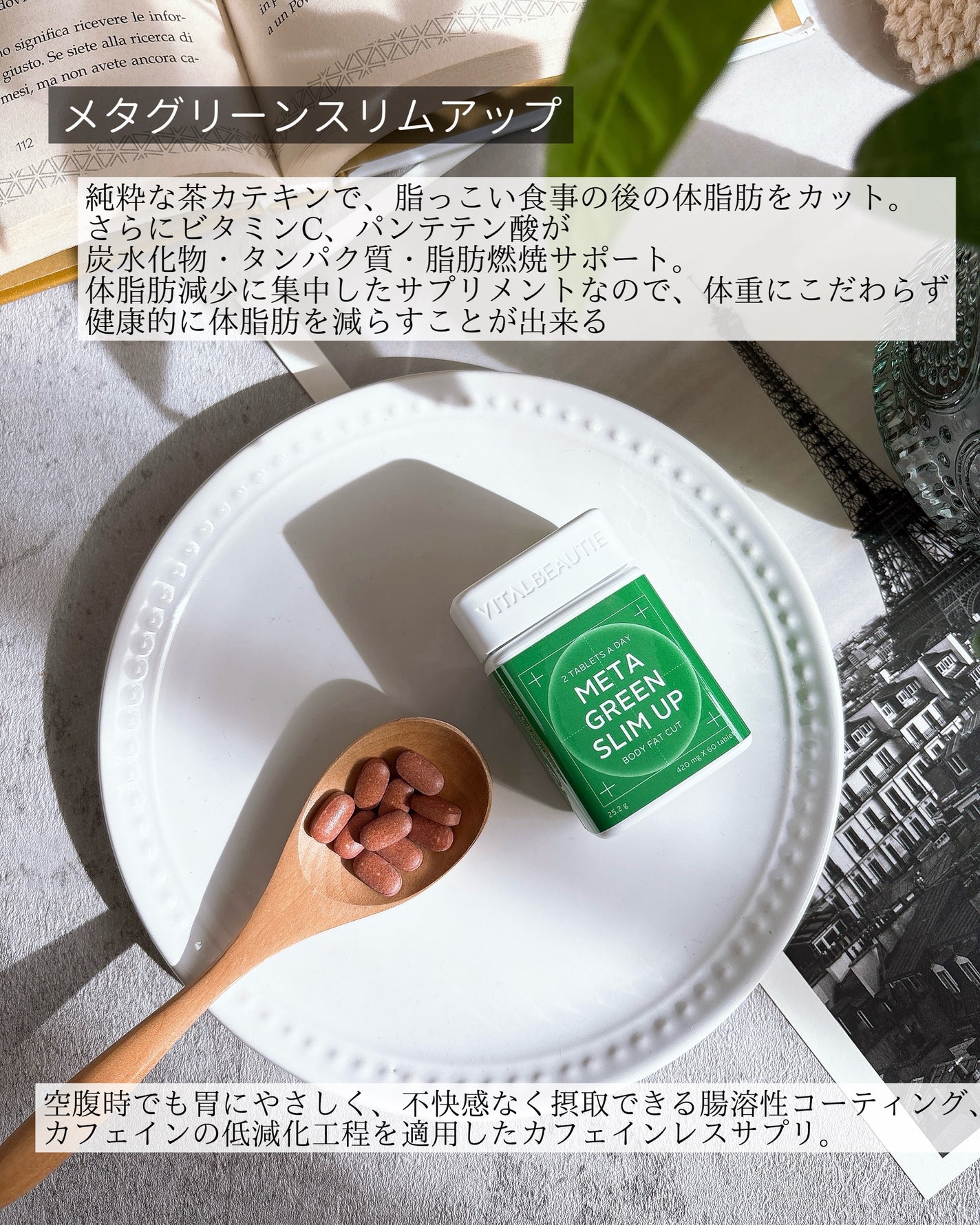 けっぴー♡フォロバ100 on LIPS 「𓆸韓国『アモーレパシフィック』の長年の研究が詰まった『VIT..」(3枚目)