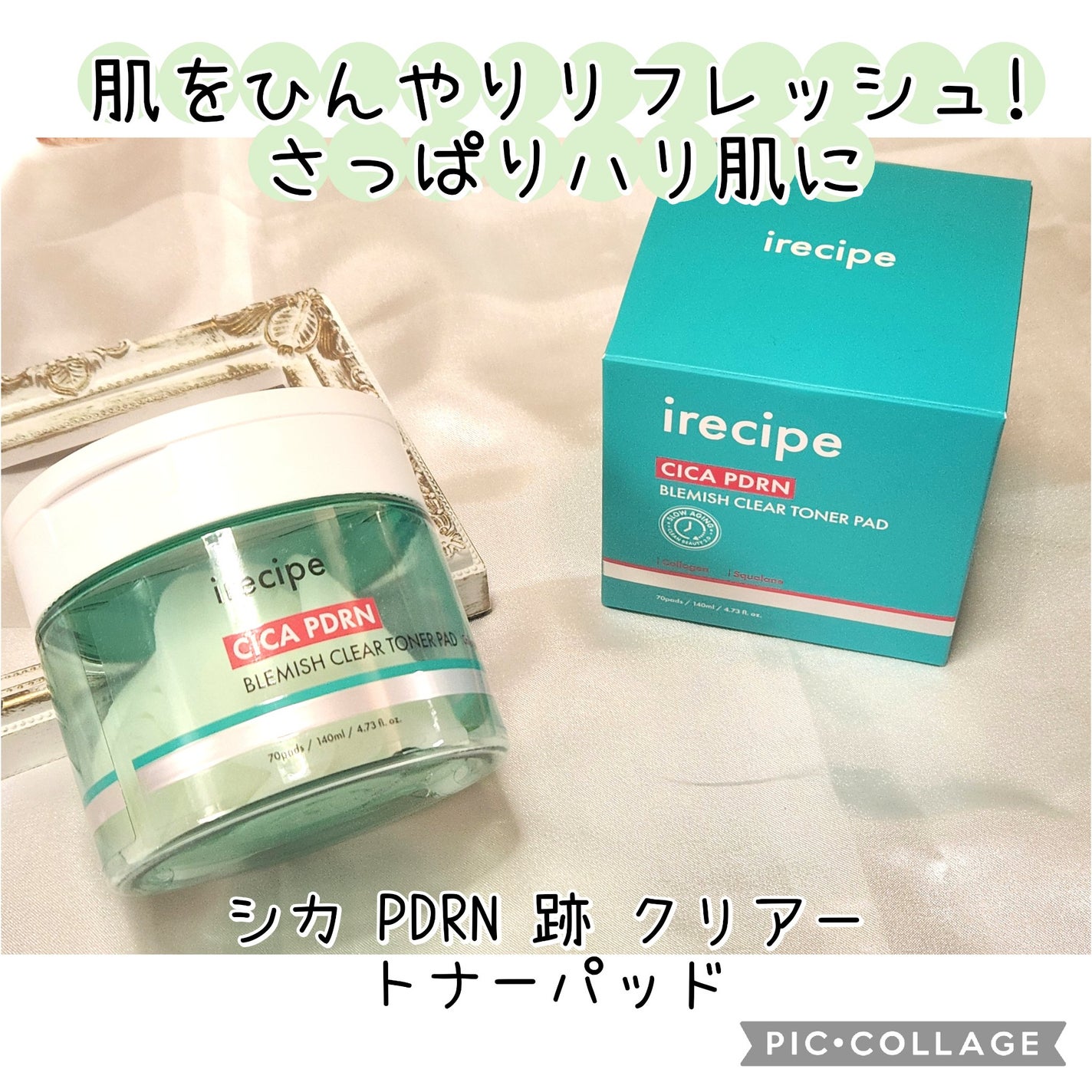 シカ PDRN 跡 クリアー トナーパッド/irecipe/トナーパッドを使ったクチコミ(1枚目)