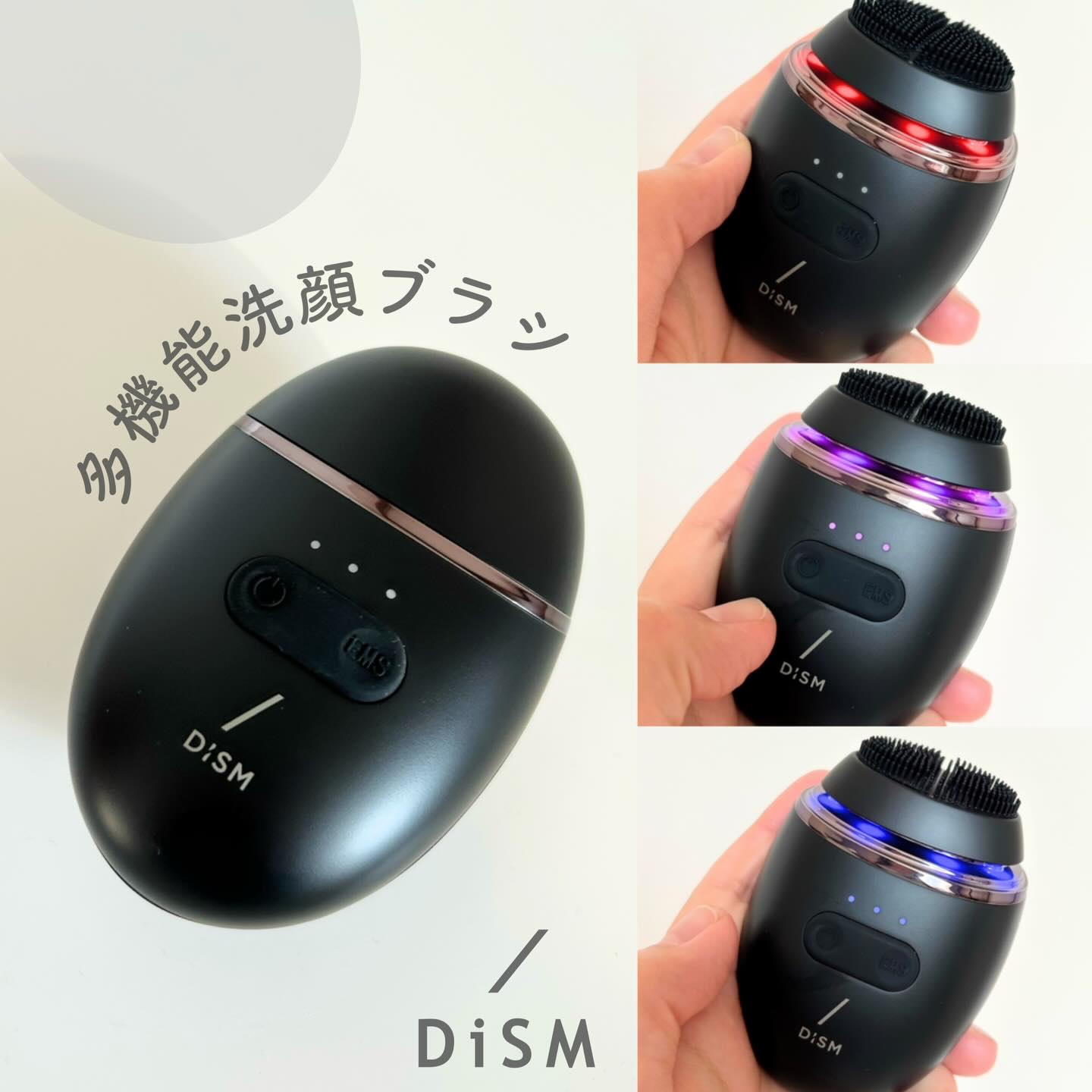 ディズム　EMS ポアディープクリア＆リフト ブラシ/DISM/バスグッズを使ったクチコミ（1枚目）