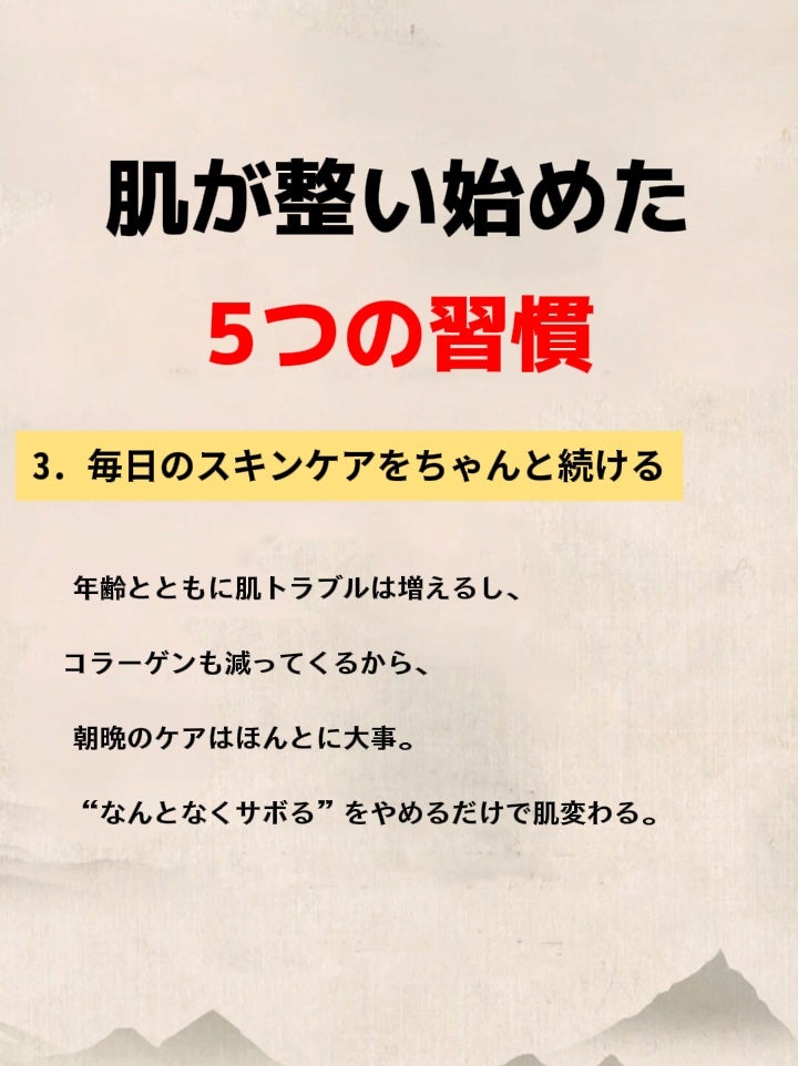 アネトス バランシング トリートメントクリーム/Anetos/フェイスクリームを使ったクチコミ(4枚目)