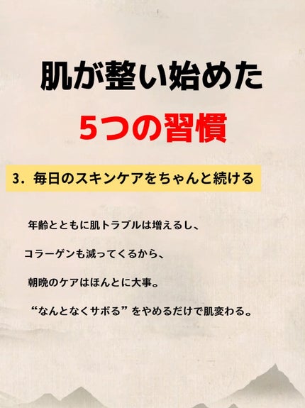 アネトス バランシング トリートメントクリーム/Anetos/フェイスクリームを使ったクチコミ(4枚目)