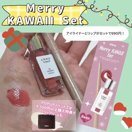 ラストオート ジェルアイライナー/BBIA/ジェルアイライナーを使ったクチコミ(2枚目)