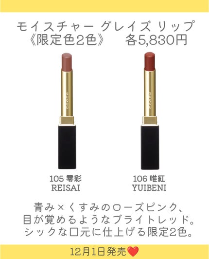 シグニチャー カラー アイズ/SUQQU/アイシャドウパレットを使ったクチコミ(5枚目)