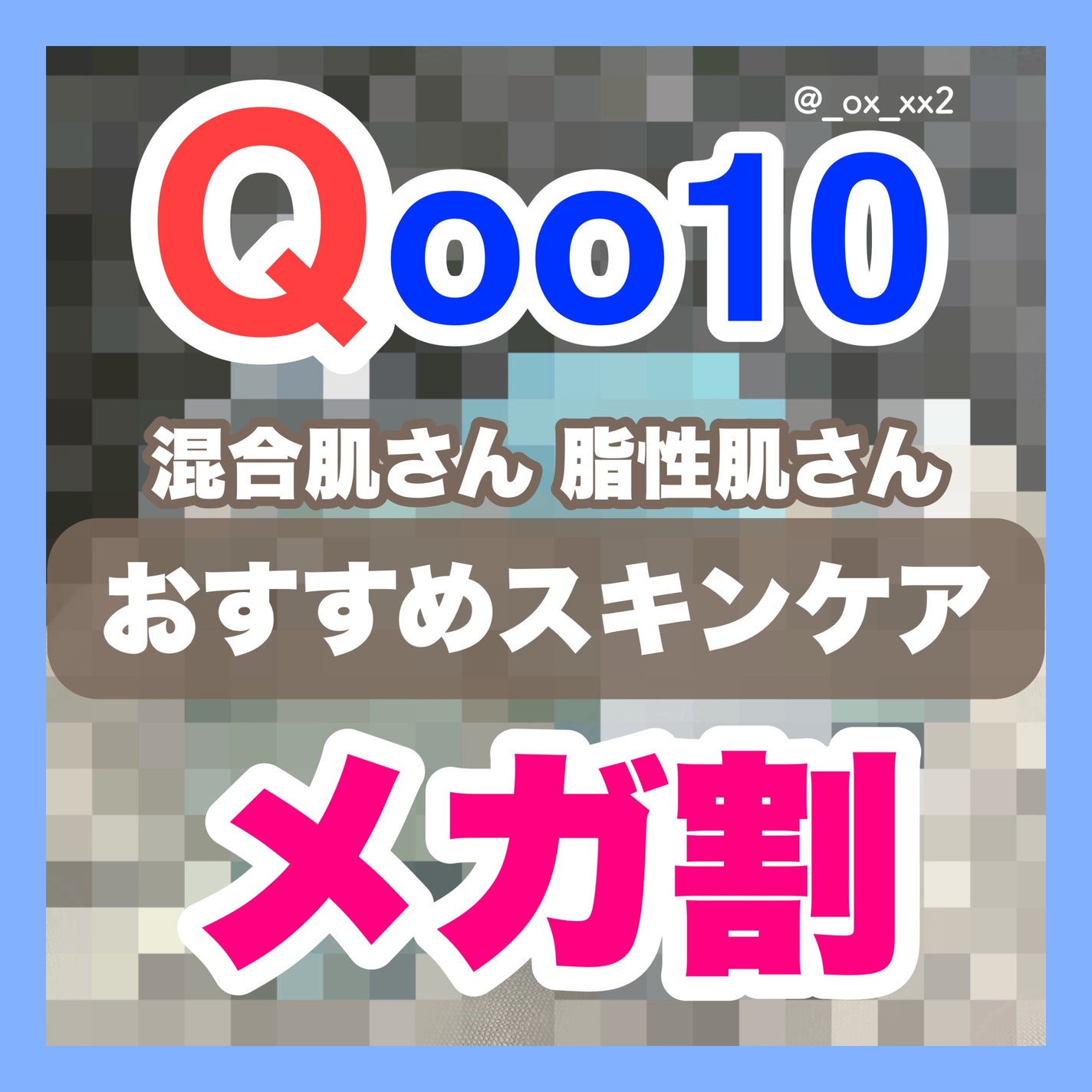 CICA デイリースージングマスク/VT/シートマスク・パックを使ったクチコミ(1枚目)