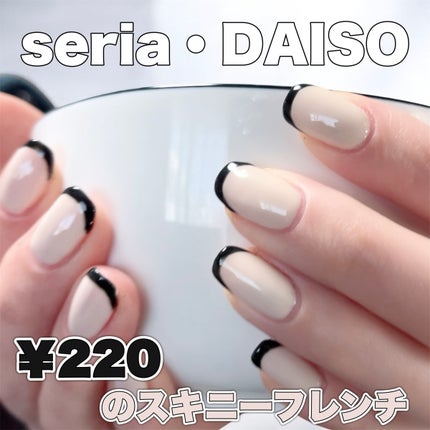 BRG ジェルネイル 14 ミルクラテ/DAISO/ジェルネイルの画像
