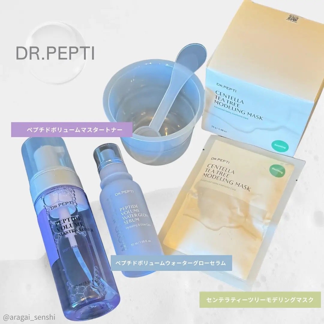 ペプチドボリュームマスタートナー/DR.PEPTI/ブースター・導入液を使ったクチコミ(1枚目)