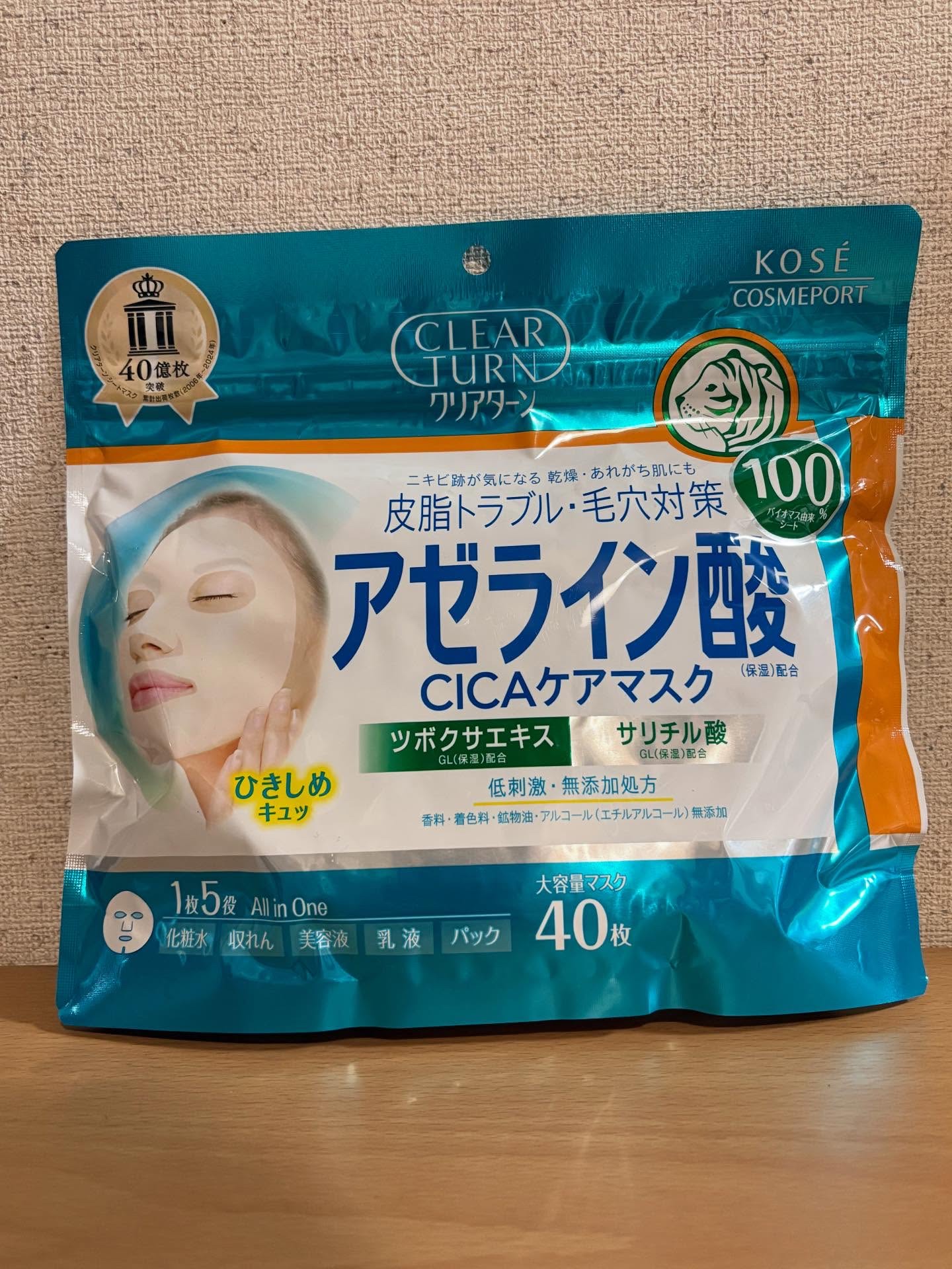 アゼライン酸CICAケアマスク/クリアターン/シートマスク・パックを使ったクチコミ（1枚目）