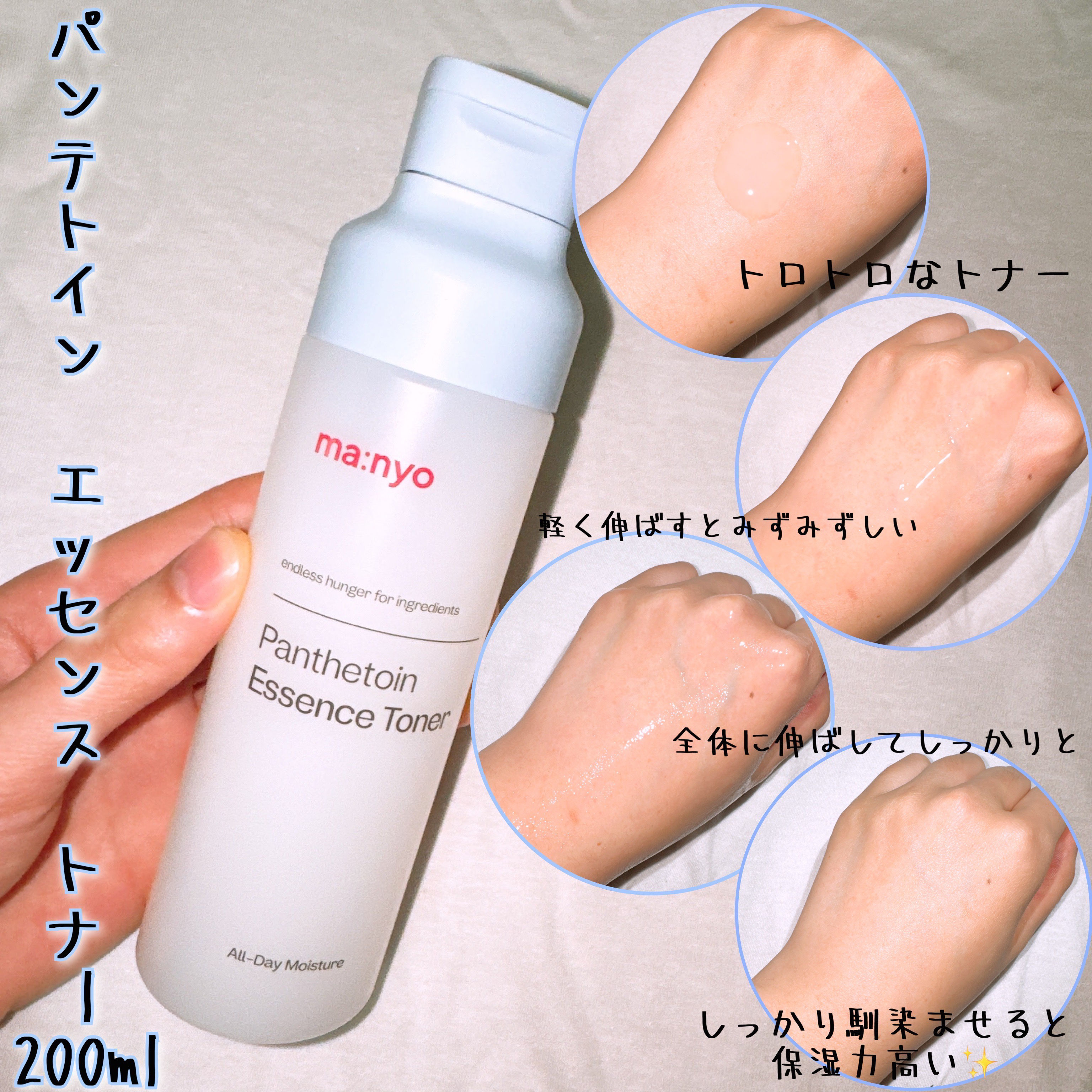 ピュア クレンジング オイル/manyo/オイルクレンジングを使ったクチコミ（3枚目）